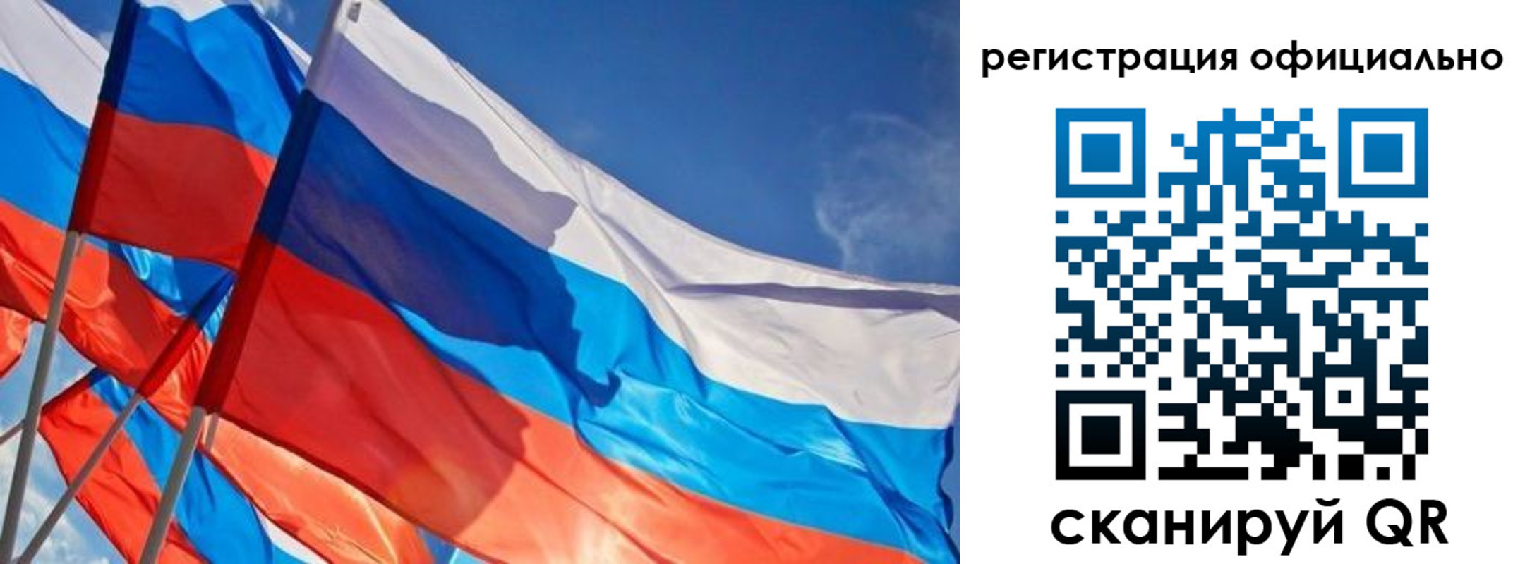 временная регистрация недорого в Заполярном