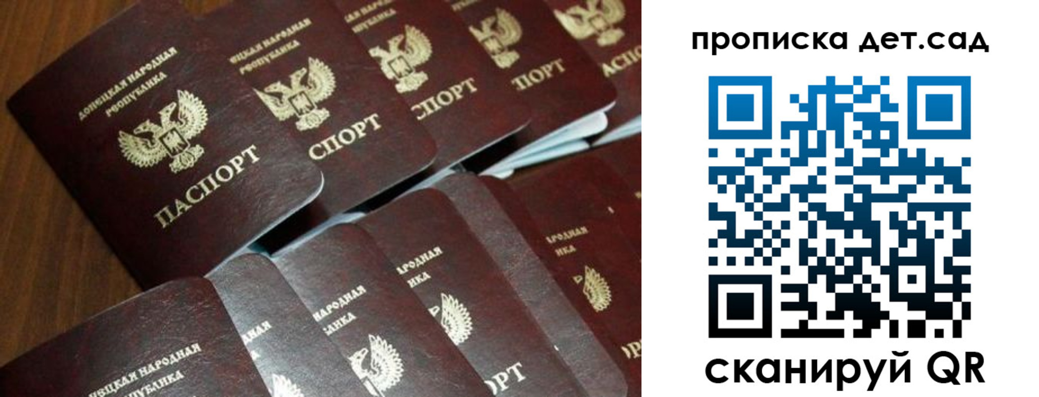 миграционный учет в Заполярном